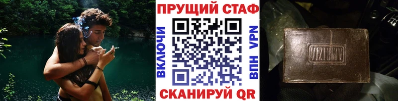 Наркошоп Владикавказ Каннабис  COCAIN  Галлюциногенные грибы  МЕФ  АМФ 