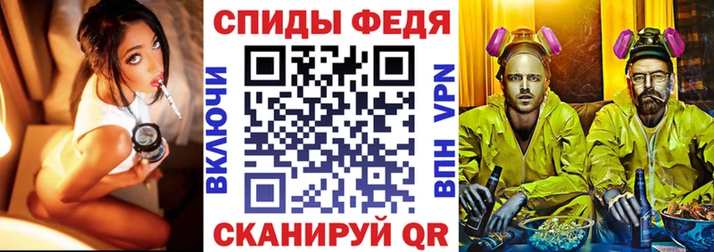 гидра зеркало где купить наркоту Владикавказ Amphetamine Premium