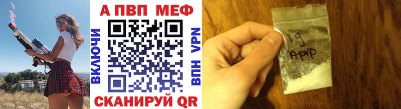 Alpha-PVP крисы CK  закладки  площадка какой сайт  Владикавказ 