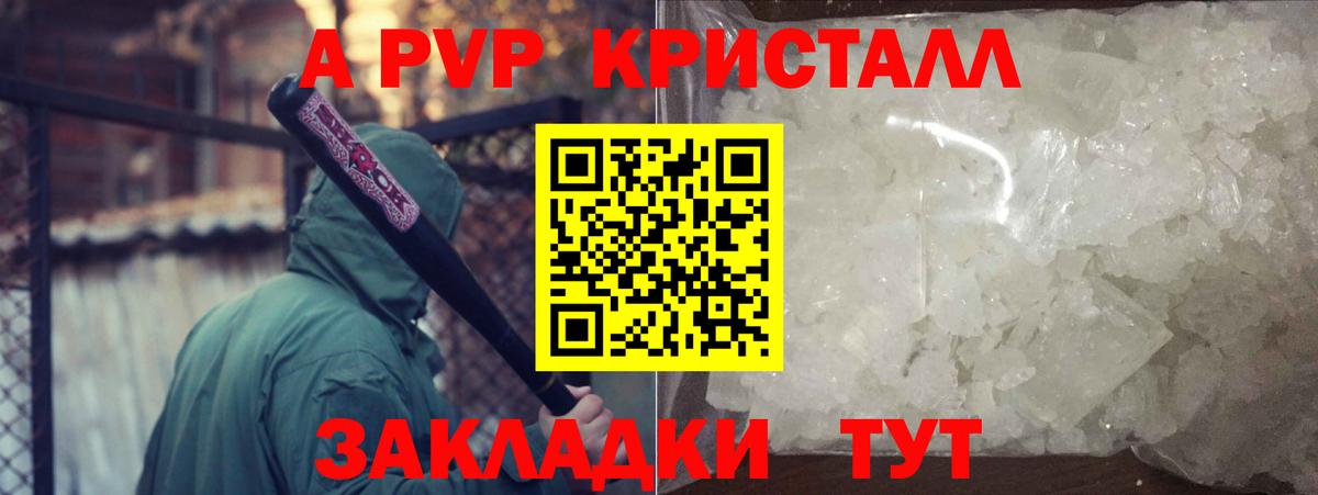 Alpha-PVP  Альфа ПВП мука  Владикавказ  Альфа ПВП мука  Alfa_PVP мука 