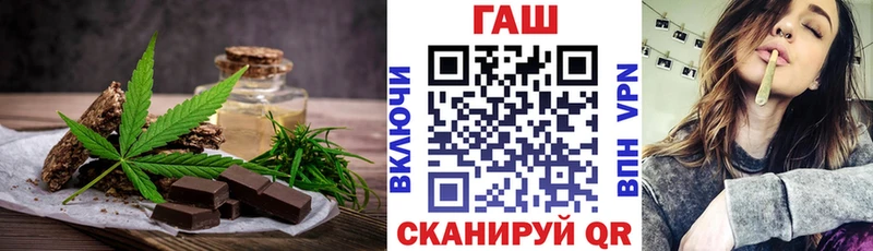 Печенье с ТГК конопля  магазин продажи наркотиков  Владикавказ 