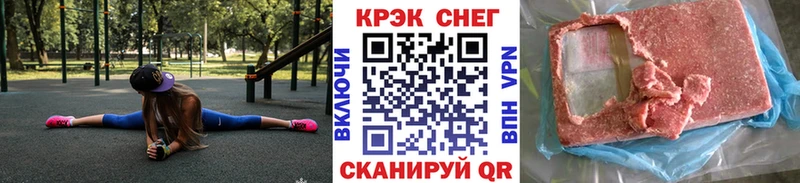 Кокаин Fish Scale купить наркотик Владикавказ