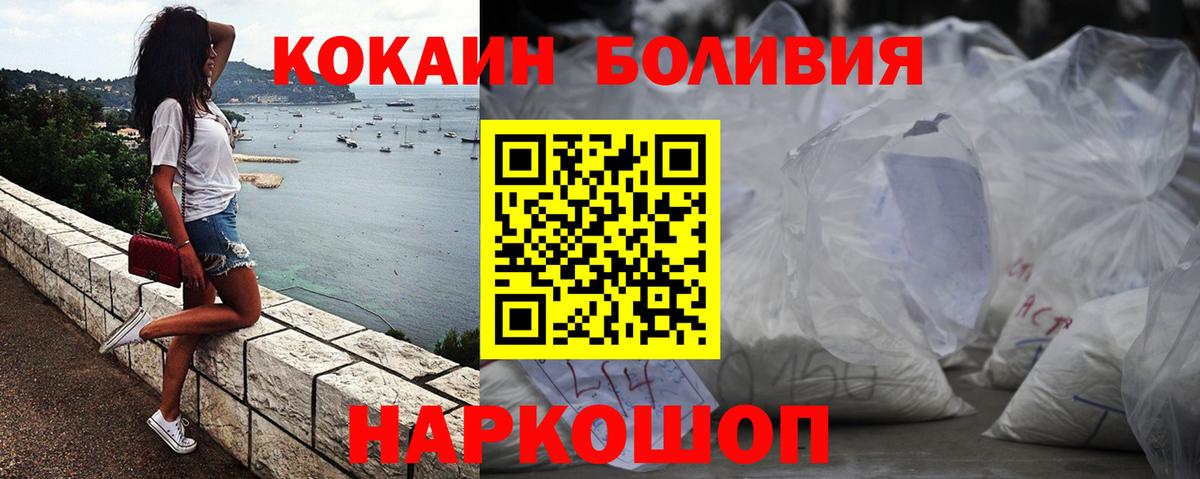 COCAIN Columbia Владикавказ