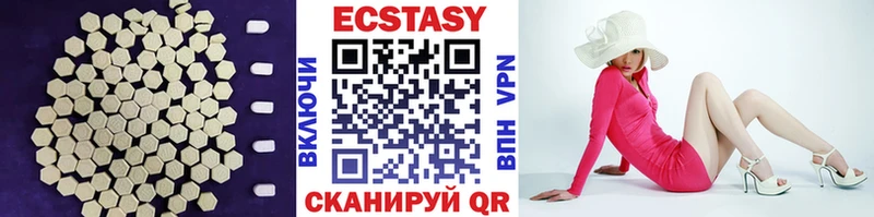 Экстази 280 MDMA Владикавказ