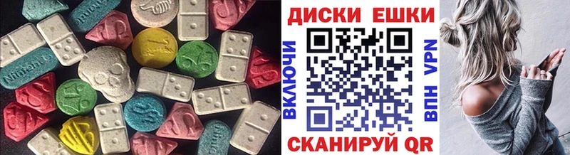 где можно купить   Владикавказ  Ecstasy таблы 