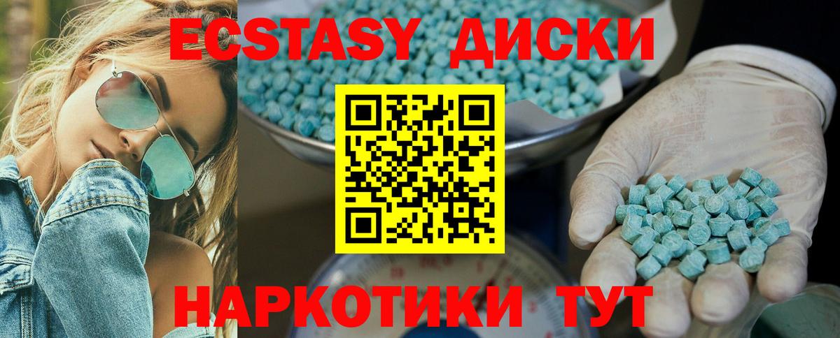 Ecstasy Дубай Владикавказ