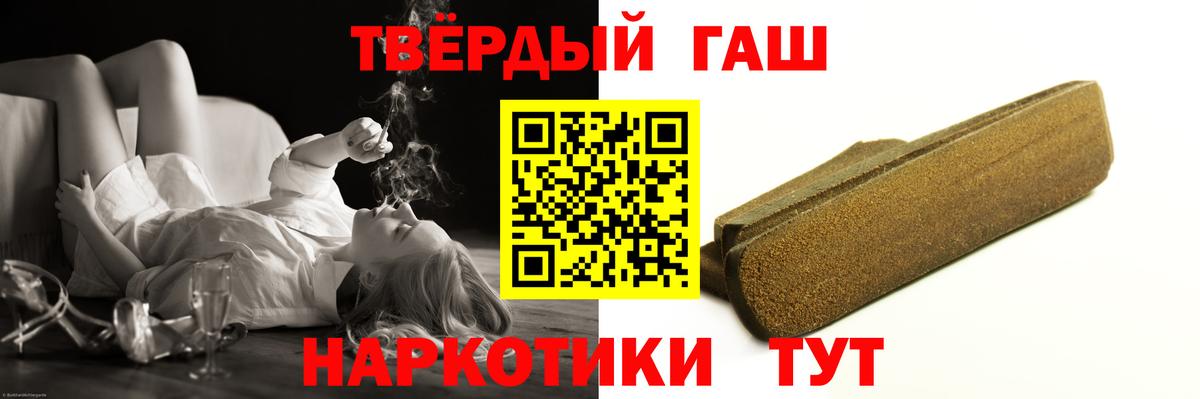 ГАШИШ  Владикавказ  ГАШ гарик  Гашиш hashish 