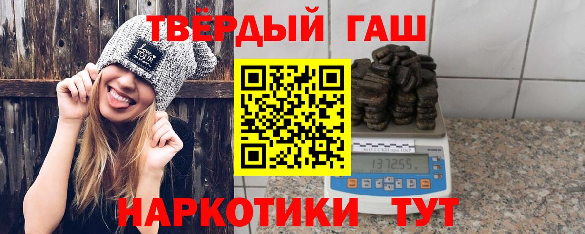 Гашиш Изолятор Владикавказ