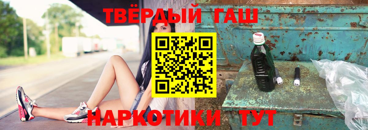 Владикавказ  Гашиш индика сатива  магазин  наркотиков  Вход с VPN 