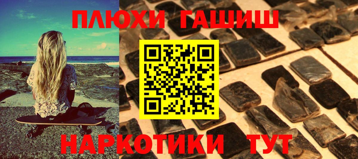 ГАШИШ Ice-O-Lator Владикавказ