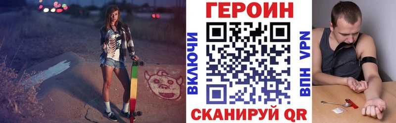 МЕГА маркетплейс мориарти какой сайт ГЕРОИН Heroin наркота Владикавказ