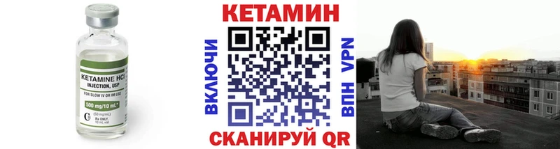 КЕТАМИН VHQ  Владикавказ 