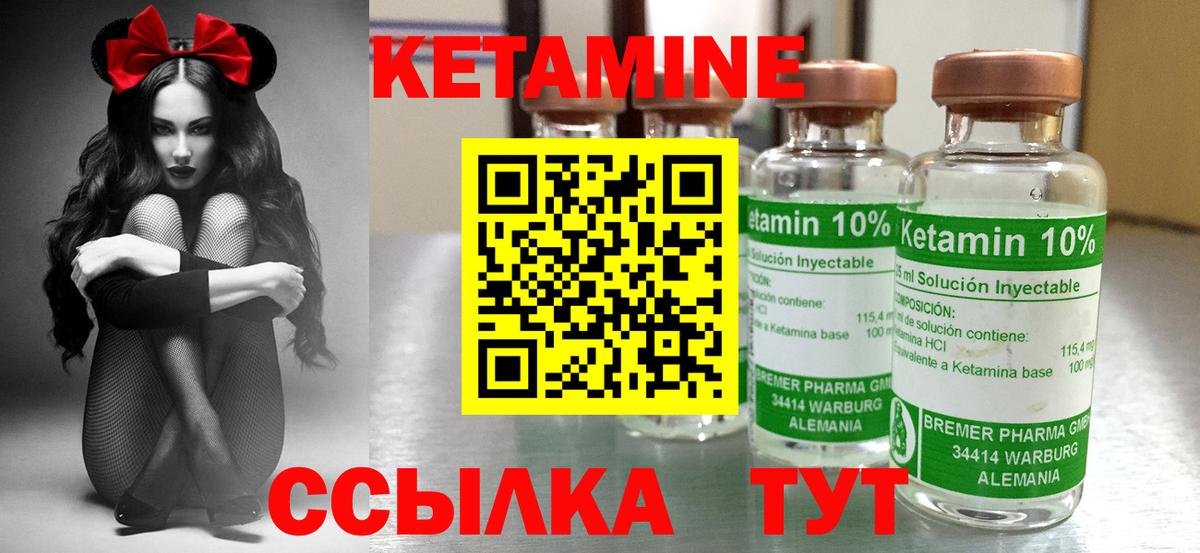 Кетамин VHQ  Владикавказ  КЕТАМИН ketamine 