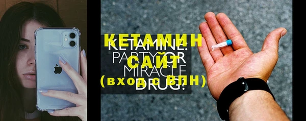 альфа пвп VHQ Новодвинск