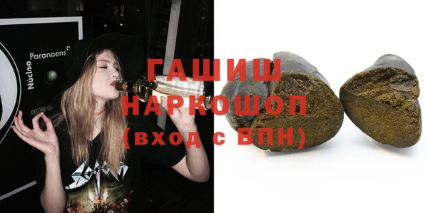 герыч Билибино