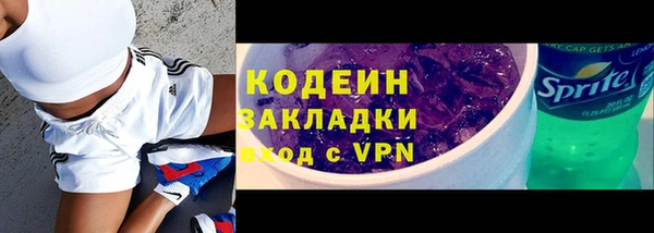 альфа пвп VHQ Новодвинск