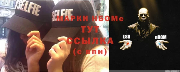 альфа пвп VHQ Новодвинск