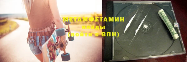 mdma Болотное