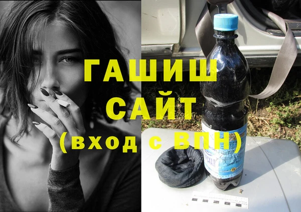 альфа пвп VHQ Новодвинск