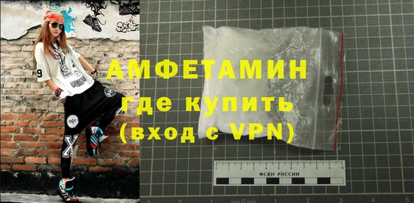мет Новозыбков