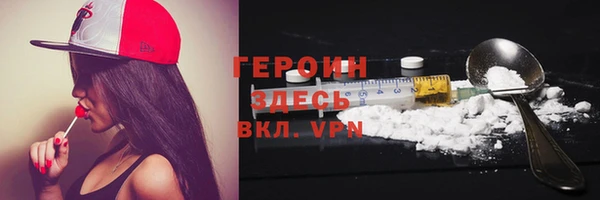 трава Новокубанск