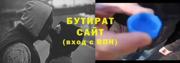 мет Новозыбков