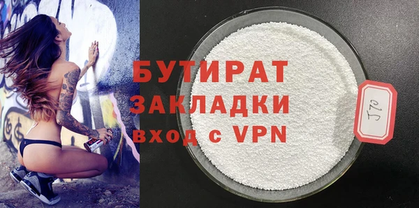 альфа пвп VHQ Новодвинск