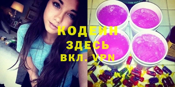 трава Новокубанск