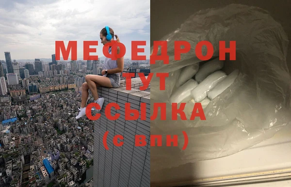 альфа пвп VHQ Новодвинск