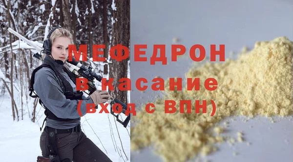 мет Новозыбков