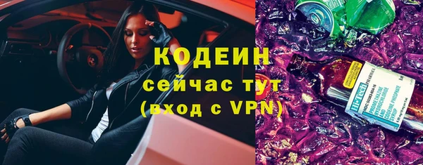 меф VHQ Беслан