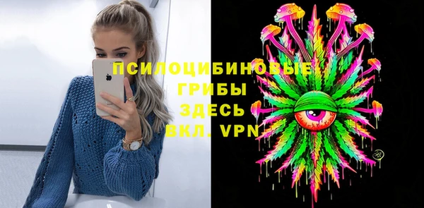 альфа пвп VHQ Новодвинск