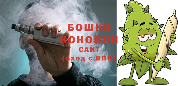 альфа пвп VHQ Новодвинск
