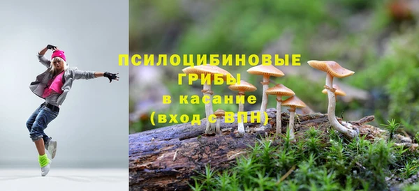альфа пвп VHQ Новодвинск