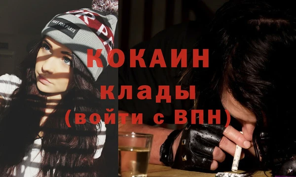 мдма Болохово