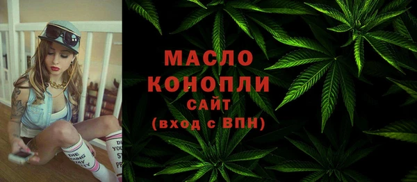 альфа пвп VHQ Новодвинск