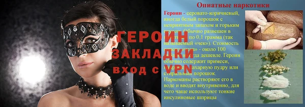 трава Новокубанск