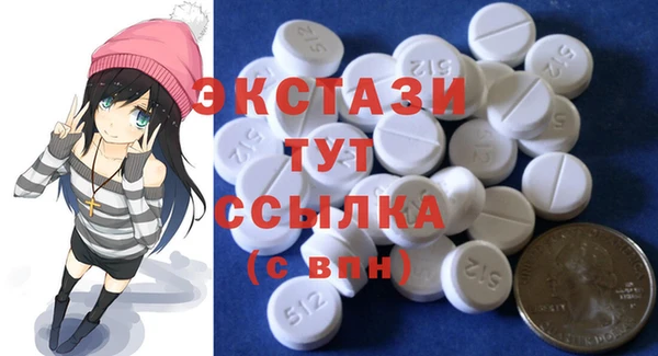 альфа пвп VHQ Новодвинск