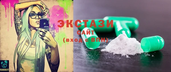 мет Новозыбков