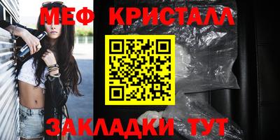 меф VHQ Будённовск
