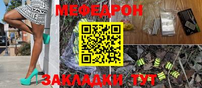 альфа пвп Апшеронск