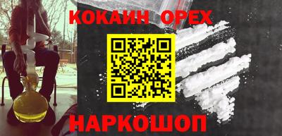 меф VHQ Будённовск