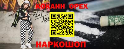 меф VHQ Будённовск