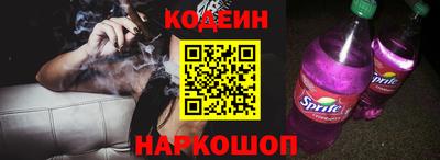 меф VHQ Будённовск