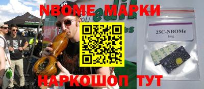 альфа пвп Апшеронск