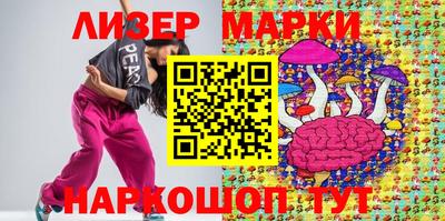 альфа пвп Апшеронск