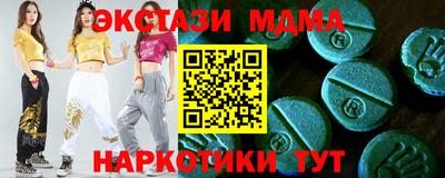 меф VHQ Будённовск