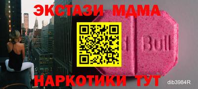 ешки Бугуруслан