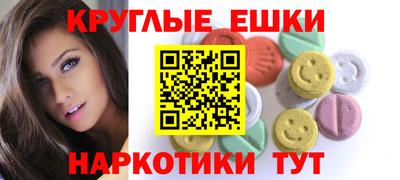 меф VHQ Будённовск
