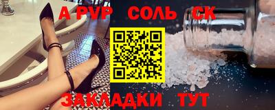 меф VHQ Будённовск
